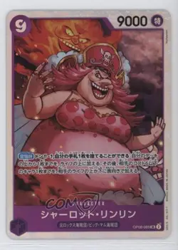 2024 One Piece Card Game: Two Legends OP08 Japanese SR Charlotte Linlin - Image 1