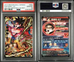 Dragon Ball Heroes HG5-SEC Son Goku GT PSA10 Trading Card Collectible - Image 3
