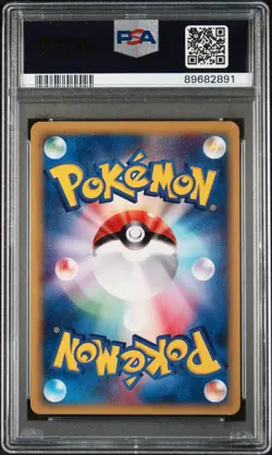 Pokemon Clefable 1st Edition HOLO 125 Expedition Japanese Eread SWIRL PSA 9 Card - Image 2