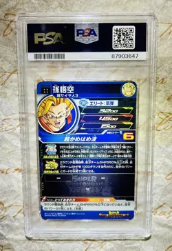 Dragon Ball Heroes PSA10 Son Goku Super Saiyan 3 Trading Card Gem Mint World 6 - Image 2