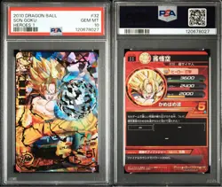Dragon Ball Heroes H1-32 Son Goku PSA10 Trading Card Collectible - Image 3