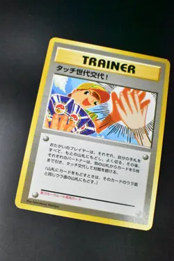 Touch Generation Change! New Kangaskhan Promo 2002 Old Back Pokemon Card - Image 3