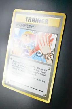 Touch Generation Change! New Kangaskhan Promo 2002 Old Back Pokemon Card - Image 4