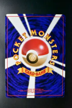 Touch Generation Change! New Kangaskhan Promo 2002 Old Back Pokemon Card - Image 5