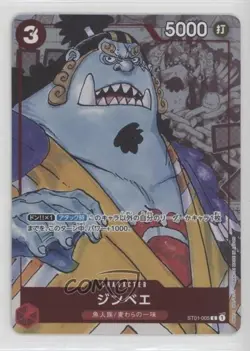 2022 One Piece Card Game: Straw Hat Crew ST01 Starter Deck Japanese Jinbe - Image 1