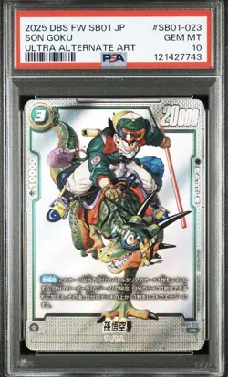 PSA 10 Son Goku R Ultra Parallel SB01 Dragon Ball Fusion World Booster Card - Image 1