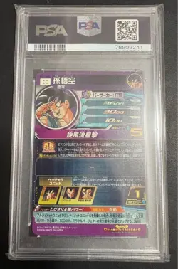 Bandai Dragon Ball Heroes Parallels Goku PSA10 Certified Trading Card Graded - Image 2