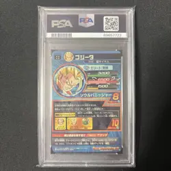 Dragon Ball Heroes PSA10 Card Gojita Old Series hg2-53 Trading Card Collectible - Image 2