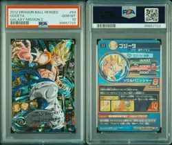 Dragon Ball Heroes PSA10 Card Gojita Old Series hg2-53 Trading Card Collectible - Image 3