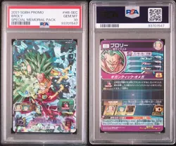 Bandai Dragon Ball Heroes Broly Memorial Pack H8 SEC PSA10 Trading Card - Image 1