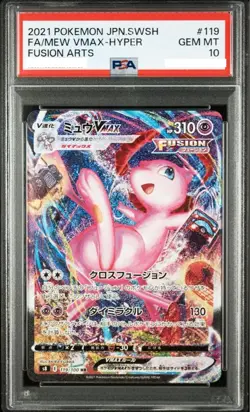 PSA 10 Mew VMAX HR SA 119/100 S8 Fusion Arts - Pokemon Card Japanese 2021 - Image 2