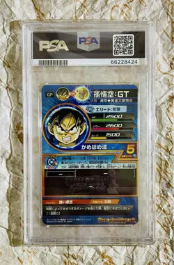 Dragon Ball Heroes PSA 10 Goku GT Great Ape Old Set Promo Card - Image 2