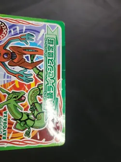 Class A License Pokemon Card 2004 Banpresto Japanese Promo Nintendo See Pics - Image 3