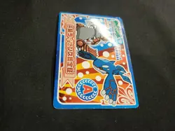 Class A License Pokemon Card 2004 Banpresto Japanese Promo NM Kyogre Groudon - Image 2