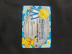Class A License Pokemon Card 2004 Banpresto Japanese Promo NM Kyogre Groudon - Image 4