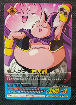 Pe-010 Majin Buu Dragon Ball Z Data Card Game BANDAI 2006 VLP Japan Foil TCG CCG - Image 1