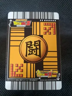 Pe-010 Majin Buu Dragon Ball Z Data Card Game BANDAI 2006 VLP Japan Foil TCG CCG - Image 5