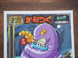 Amada Pokemon Sticker Attack Series Ekans Bite Omanyte Japan 1998 Rare - Image 3