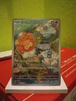 Castform Sunny Form Art Rare Paradise Dragona 067/64 Japanese Pokemon - Image 1