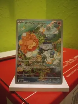 Castform Sunny Form Art Rare Paradise Dragona 067/64 Japanese Pokemon - Image 2