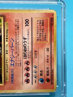 1996 POKEMON BASE SET JAPANESE #6 CHARIZARD-HOLO CGC 1.5 - Image 2