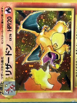 1996 POKEMON BASE SET JAPANESE #6 CHARIZARD-HOLO CGC 1.5 - Image 5