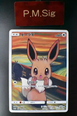 Eevee 287/SM-P Munch Retrospective Promo 2018 Full Art Japanese Pokemon Card - Image 1