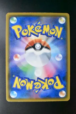 Eevee 287/SM-P Munch Retrospective Promo 2018 Full Art Japanese Pokemon Card - Image 5