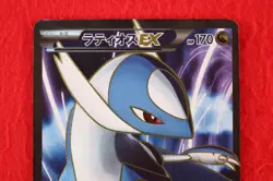 *A+ rank* Pokemon Card Latios EX 054/051 SR Spiral Force Holo BW8 Japan #5656 - Image 2