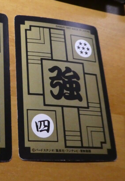 DRAGON BALL Z DBZ HONDAN PART 16 CARDDASS CARD REG CARTE 624 JAPAN 1993 ** - Image 2