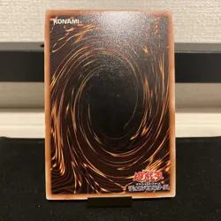 Mechanical Snail Konami Yu-Gi-Oh Card Japanese Used First edition F/S 299 - Image 3