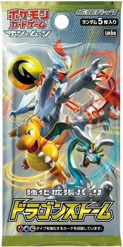 Dragon Storm Pokemon Japanese Booster Pack SM6a Sun & Moon NEW (US SELLER) - Image 1
