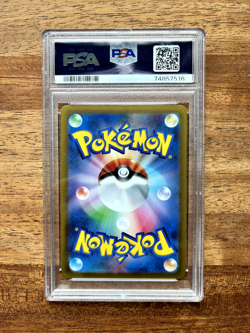 2022 Pokemon Sword & Shield VSTAR Japanese #033/172 Radiant Greninja PSA 10 - Image 2