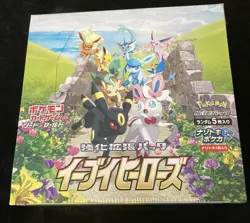 Pokemon Japanese Sword & Shield Eevee Heroes Booster Box New Sealed W/Case! - Image 1