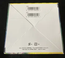Pokemon Japanese Sword & Shield Eevee Heroes Booster Box New Sealed W/Case! - Image 2