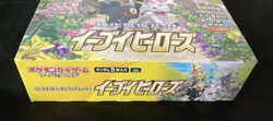 Pokemon Japanese Sword & Shield Eevee Heroes Booster Box New Sealed W/Case! - Image 5