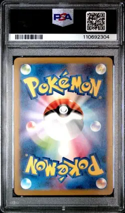 Pokemon - Bulbasaur - 166/165 - sv2a - 151 - Art rare - PSA 10 - Image 2