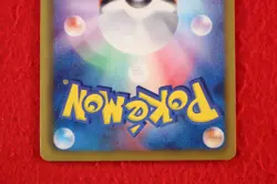 *S-- rank* Pokemon Card Shaymin EX 021/020 Holo Rare!! 1st ED SC Japanese #5657 - Image 5