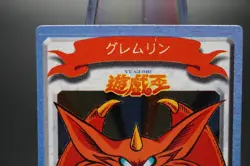 Yugioh BANDA IFeral Imp Toei Animation Mini Card 1998 Japanese MP - Image 3