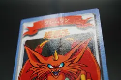 Yugioh BANDA IFeral Imp Toei Animation Mini Card 1998 Japanese MP - Image 5