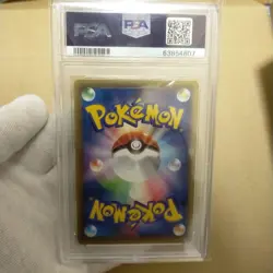 PSA10 pokemon card Pikachu 1st Ending E-Card Torn Earth 2002 - Image 2