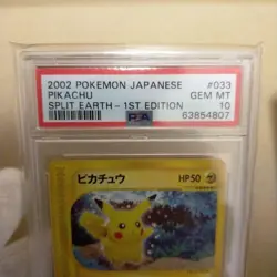 PSA10 pokemon card Pikachu 1st Ending E-Card Torn Earth 2002 - Image 3
