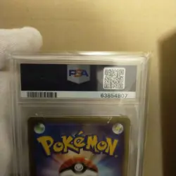 PSA10 pokemon card Pikachu 1st Ending E-Card Torn Earth 2002 - Image 5