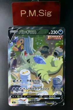 Tyranitar V 077/070 Single Strike Master 2021 SR Full Art Japanese Pokemon Card - Image 1