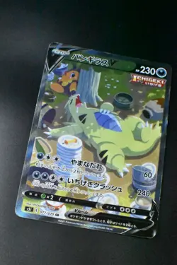 Tyranitar V 077/070 Single Strike Master 2021 SR Full Art Japanese Pokemon Card - Image 3