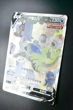 Tyranitar V 077/070 Single Strike Master 2021 SR Full Art Japanese Pokemon Card - Image 4