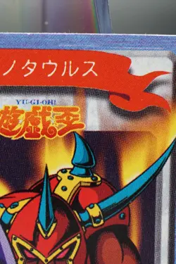 Yugioh BANDAI Battle Ox Toei Animation Mini Card 1998 Japanese - Image 4