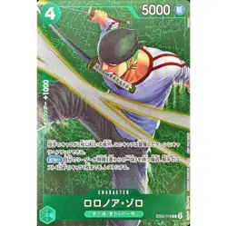 One Piece Card Game Roronoa Zoro EB02-019 Rare Japanese Ver Memorial Collection - Image 1