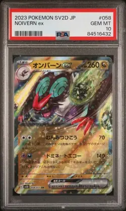PSA 10 Noivern ex RR 058/071 SV2D Clay Burst 2023 Pokemon Card Japanese - Image 1