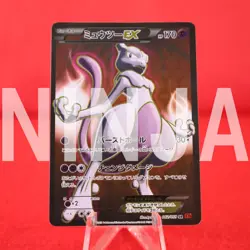 *A++ rank* Pokemon Card Mewtwo EX 062/059 SR Holo 1st XY8 Red Flash Japan #5529 - Image 1